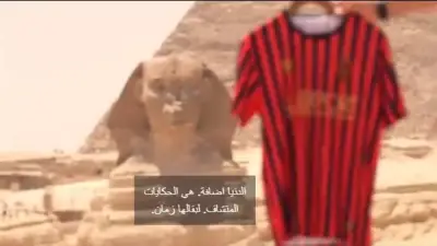 اتحاد العاصمة ينشر فيديو لشوارع القاهرة على أنغام أغنية 