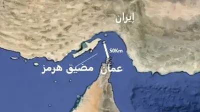 عضو جمهوري: تحرك صيني للضغط على إيران قد يسهم في حل أزمة هرمز