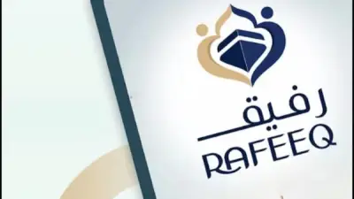 وزارة السياحة تطلق تطبيق 