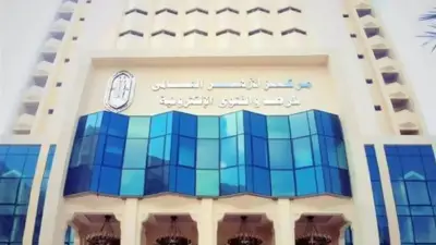 هل يجوز للمرأة المحرمة غسل شعرها وتمشيطه؟ الأزهر يجيب