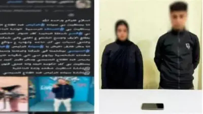 ضبط زوجين في البحيرة بتهم التشهير والتهديد عبر فيسبوك