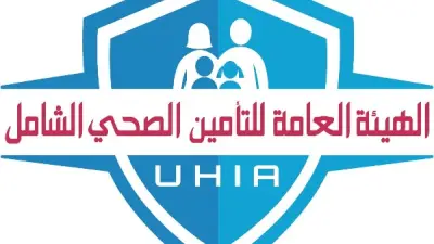 التأمين الصحي الشامل ينقذ طفلة من مرض وراثي نادر ويوفر علاجًا منقذًا للحياة
