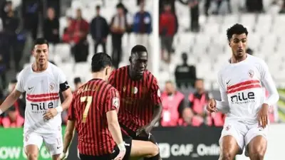 كاف يسلط الضوء على نهائي الكونفدرالية بين الزمالك واتحاد العاصمة في القاهرة