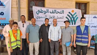 التحالف الوطني ينفذ قوافل طبية متخصصة في إيتاي البارود وشبراخيت
