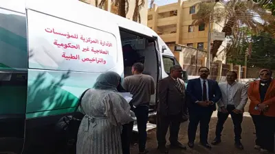 المنيا تطلق أول سيارة متنقلة لاستخراج تصاريح مزاولة المهنة للأطباء