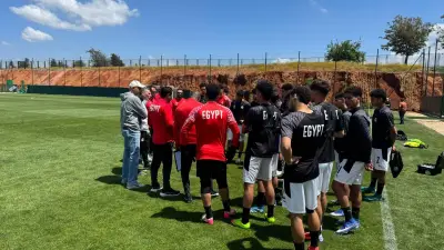 منتخب الناشئين يختتم تدريباته استعداداً لمواجهة تونس في كأس أمم إفريقيا