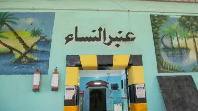 النيابة العامة تتفقد مركز إصلاح وتأهيل بورسعيد وتستمع للنزلاء