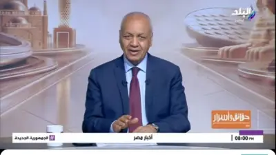 بكري: بيوت تتخرب وأسر تتأثر بسبب قانون المخدرات الجديد