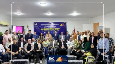 مجلس الشباب المصري يطلق النسخة السادسة من نموذج محاكاة المحليات