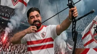 فادي خفاجة يدعم الزمالك بالقوس والسهم قبل نهائي الكونفدرالية
