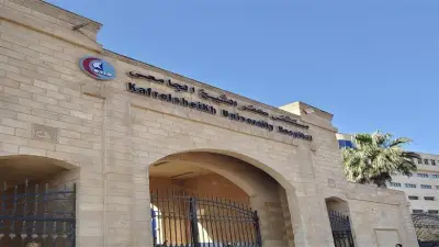نجاح جراحات دقيقة بالشرايين السباتية بمستشفى كفر الشيخ الجامعي