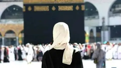 هل يجوز للمرأة الحج بدون محرم؟ عالم أزهري يحسم الجدل