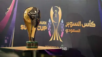 الكويت تقترب من استضافة كأس السوبر السعودي للموسم المقبل