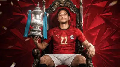 اتحاد الكرة يهنئ عمر مرموش بعد التتويج بكأس الاتحاد الإنجليزي