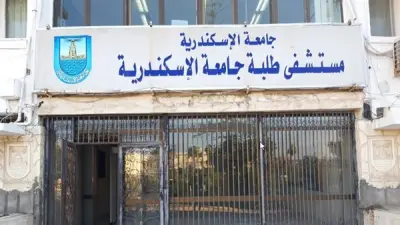 توضيح من صحة الإسكندرية بشأن غلق بنكي الدم بمستشفيات الجامعة