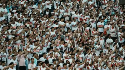 جماهير الزمالك تملأ استاد القاهرة لدعم الفريق في نهائي الكونفدرالية