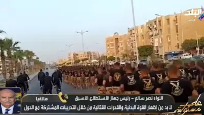 اللواء نصر سالم: الجندي المصري مدرب على أعلى مستوى والقيادة تمتلك خبرة في الدفاع عن الوطن