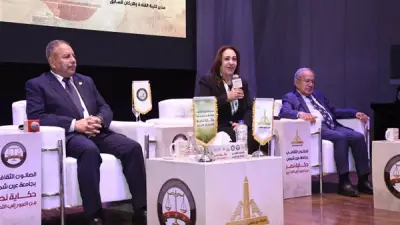 معهد البحوث الجنائية ينظم صالوناً ثقافياً بجامعة عين شمس بعنوان حكاية نصر