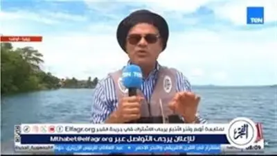 رحلة نشأت الديهي إلى منابع النيل تكشف عمق العلاقات المصرية الأوغندية