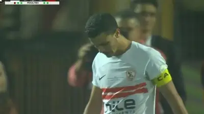 جماهير الزمالك تواسي محمد شحاتة بعد إهدار ركلة الترجيح وخسارة الكونفدرالية