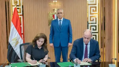 الإنتاج الحربي توقع بروتوكول تعاون مع شركة تركية لتصنيع أجهزة الهايبر باريك محلياً
