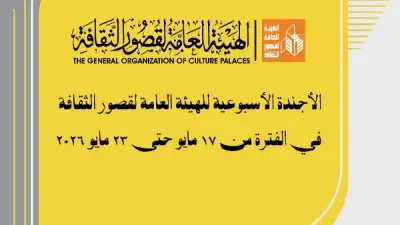 قصور الثقافة تشارك في مهرجان الهند-أفريقيا وتطلق ملتقى أدباء الدلتا