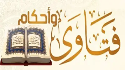 فتاوى الحج والعمرة: حكم التصوير وصيام العشر الأوائل ومحظورات الإحرام