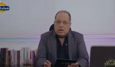 من أول السطر مع هاني لبيب: تحت القصف حقيقة تقديم مصر مساعدات منتهية الصلاحية لغزة فيديو
