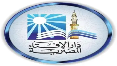 دار الإفتاء تعلن ثبوت رؤية هلال ذي الحجة وغدا أول أيام الشهر