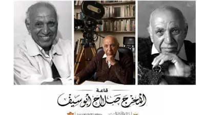 اليوم العالمي للمتاحف: عرض مقتنيات صلاح أبو سيف بدار الكتب