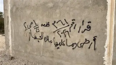 حملة إزالة مكبرة للتعديات والمباني المخالفة بمدينة السادات