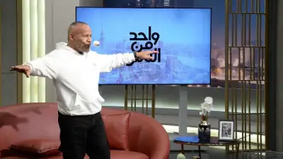الشحات مبروك يروي لحظات فراق زوجته على فراش الموت في برنامج واحد من الناس