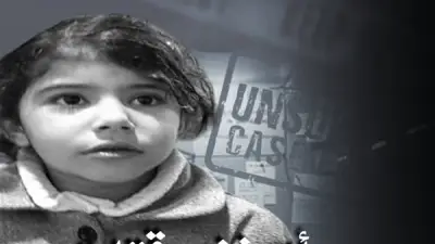 نقابة الأطباء البيطريين تنعى الطفلة لارين ابنة طبيبين بجامعة المنيا