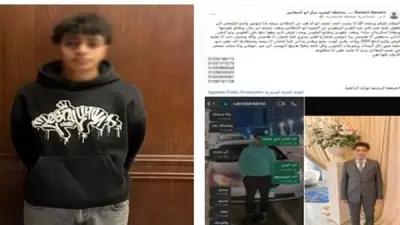 ضبط طالب انتحل صفة فتاة على فيسبوك للنصب على المواطنين بحلوان