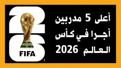 أزمة نقص الأدوية تهدد حياة ملايين المرضى في مصر