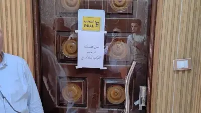إغلاق مركزين للأشعة بدون ترخيص في الزقازيق لمخالفتهما الاشتراطات الصحية