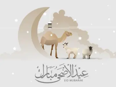 كيف تستقبل عيد الأضحى المبارك بأيام البهجة والاستعداد