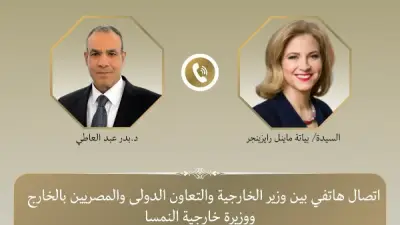 وزير الخارجية يبحث مع نظيرته النمساوية مستجدات الأوضاع الإقليمية