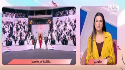 إيمان عزالدين: السيدة انتصار السيسي شاركت العرسان فرحتهم كأم مع بناتها في فرحة مصر