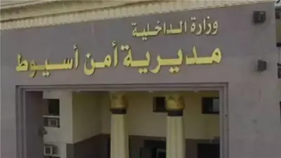 تحركات أمنية موسعة لكشف ملابسات إطلاق نار بأسيوط