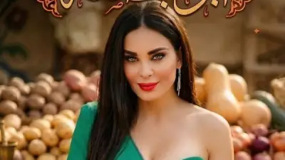 دومينيك حوراني تطلق «أبو بصلة» بالتعاون مع ميرا شتات