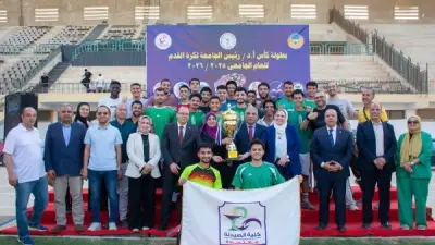 صيدلة طنطا تفوز بكأس رئيس الجامعة لكرة القدم على الحاسبات