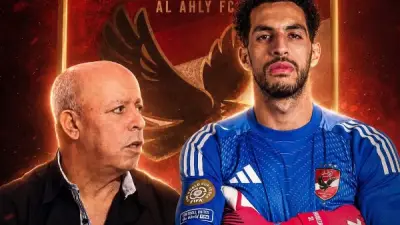 بدر رجب يكشف قصة اكتشافه لمصطفى شوبير في الأهلي دون معرفة هويته