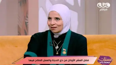 واعظة بالأوقاف: الالتزام بالصلاة والصيام في الأيام المباركة بداية للتقرب إلى الله