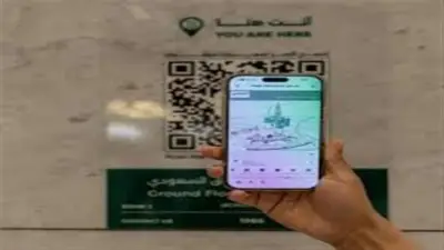 بلمسة واحدة.. كيف تسهل الخرائط ثلاثية الأبعاد حركة الحجاج داخل الحرمين؟