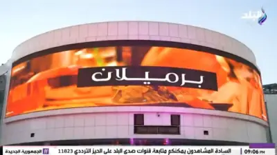 انطلاق ملتقى التوظيف الأول بالشيخ زايد وتكريم النائب أبو العينين