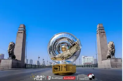 تفاصيل تسليم درع الدوري المصري غدا الثلاثاء