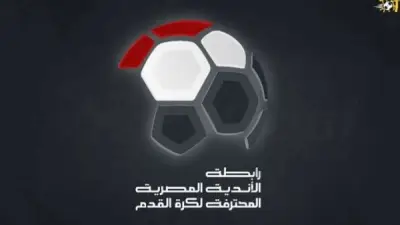 رابطة الأندية تخطط لاحتفالية استثنائية لتسليم درع الدوري المصري