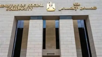 التضامن الاجتماعي بالبحيرة ينظم تدريباً لمشروع مودة للمخطوبين للحد من الطلاق