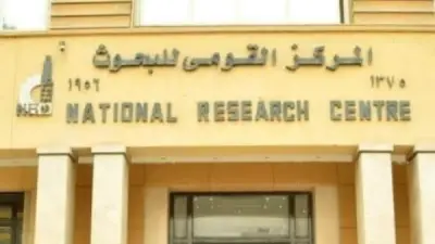 المركز القومي للبحوث يبتكر مادة بلورية لتخزين الهيدروجين بكفاءة عالية